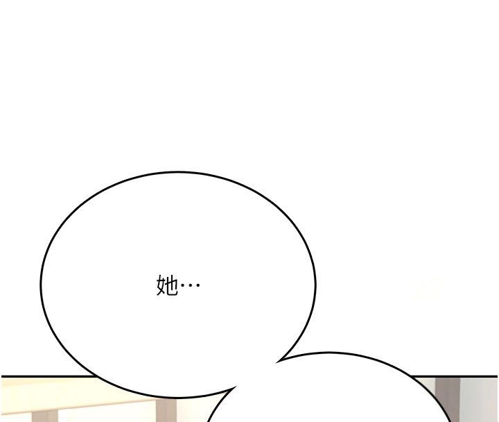 飞机杯女神连线中第60話-做妳的護花使者