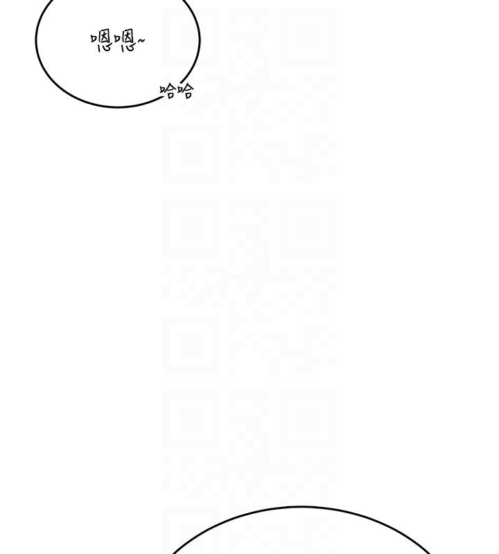 飞机杯女神连线中第60話-做妳的護花使者