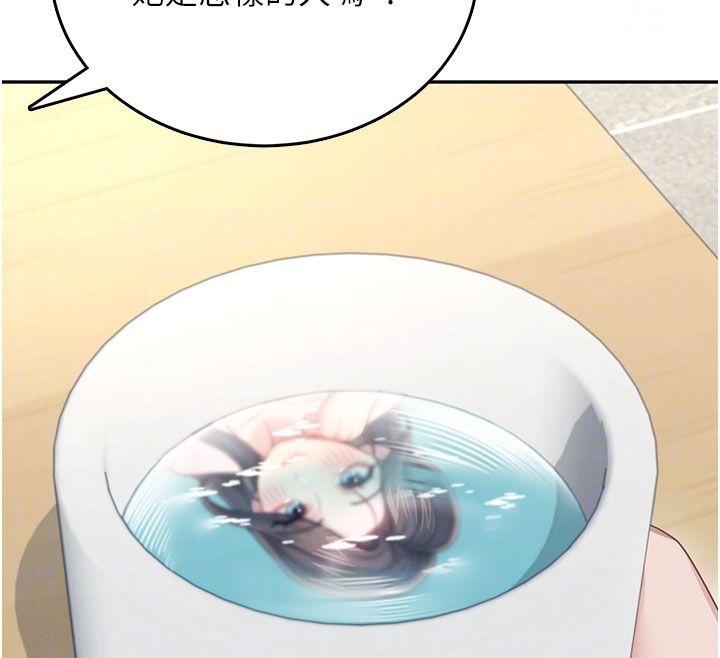 飞机杯女神连线中第60話-做妳的護花使者