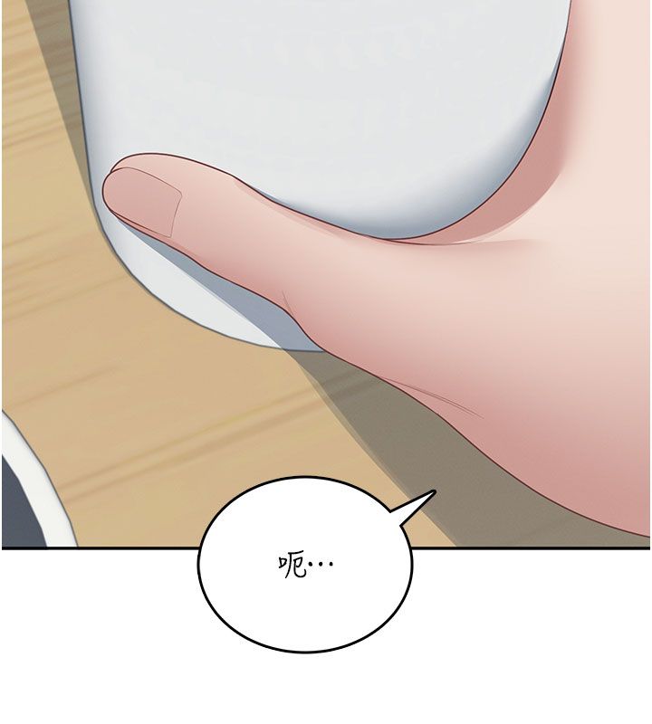 飞机杯女神连线中第60話-做妳的護花使者