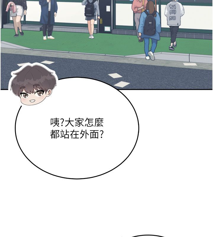 飞机杯女神连线中第60話-做妳的護花使者