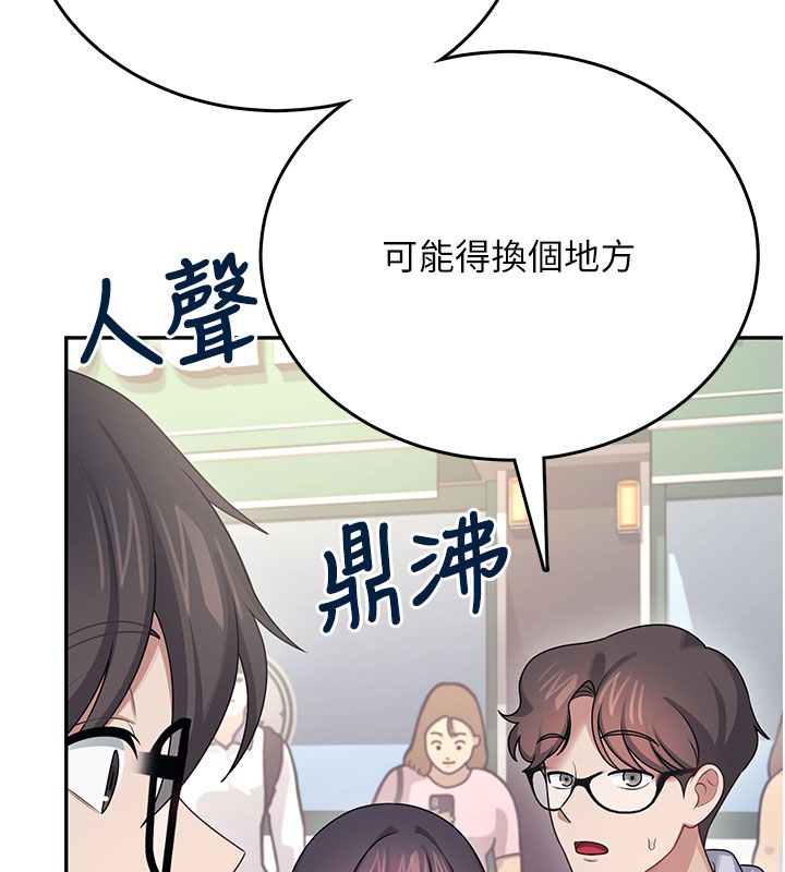 飞机杯女神连线中第60話-做妳的護花使者