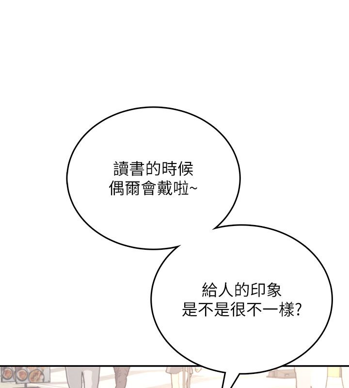 飞机杯女神连线中第60話-做妳的護花使者