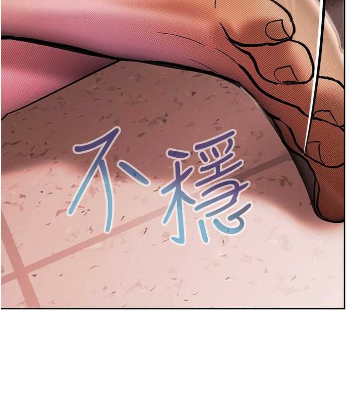 慾债第4話-完成秘密交易