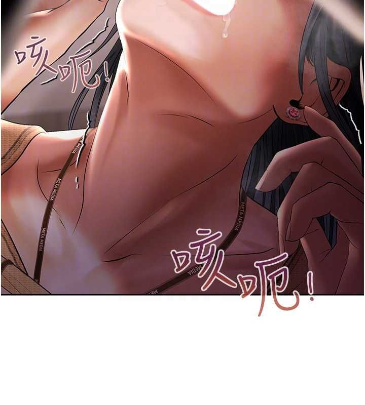 慾债第4話-完成秘密交易