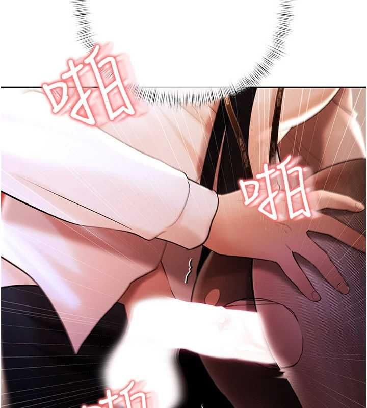 慾债第4話-完成秘密交易