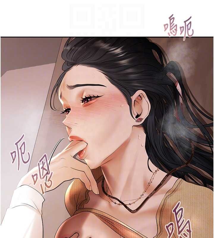 慾债第5話-征服優越女同事