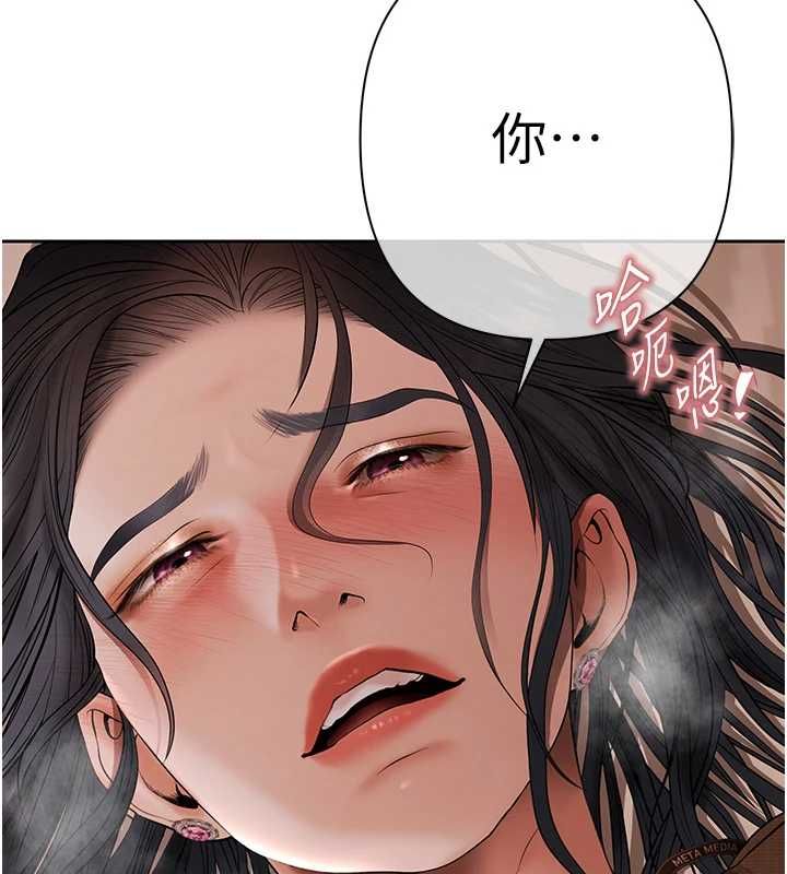 慾债第5話-征服優越女同事