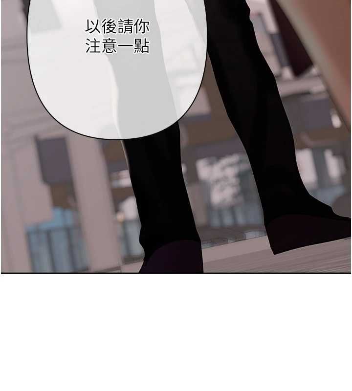 慾债第5話-征服優越女同事