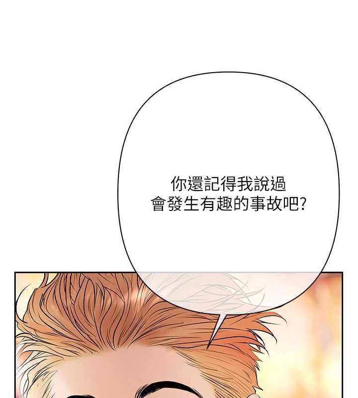 慾债第6話-惡意欠債的代價