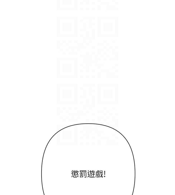慾债第6話-惡意欠債的代價