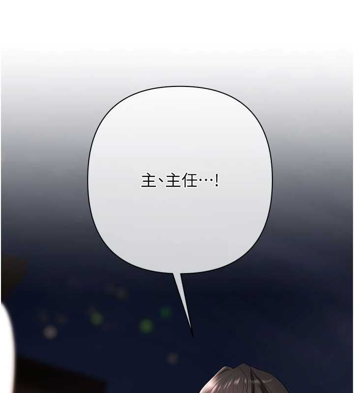 慾债第6話-惡意欠債的代價