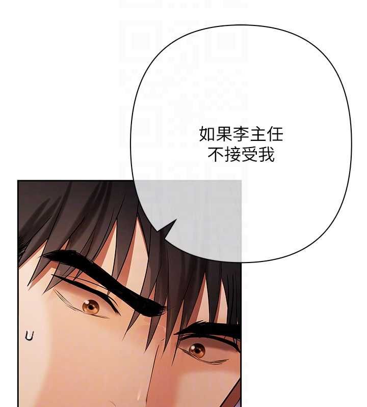 慾债第6話-惡意欠債的代價