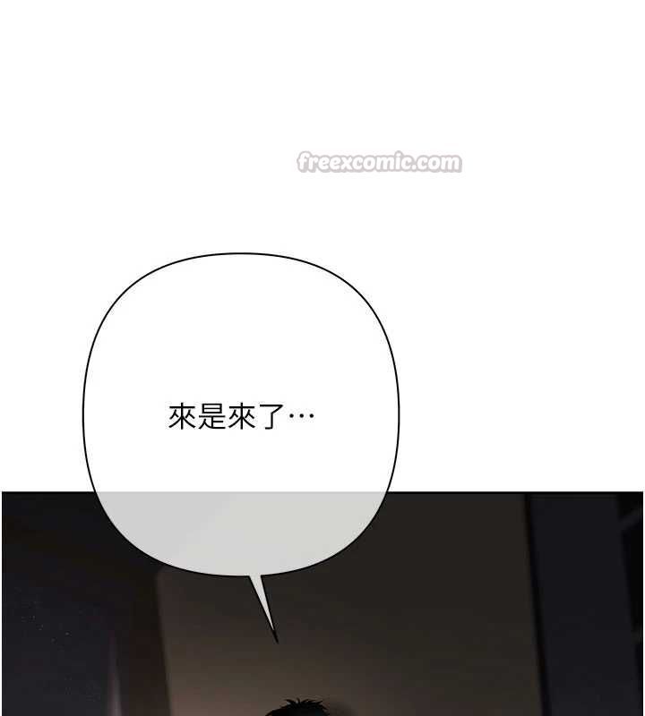 慾债第6話-惡意欠債的代價