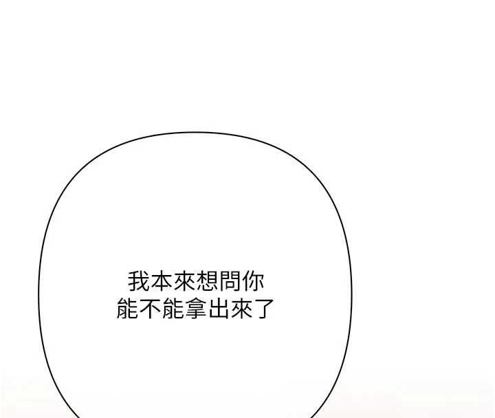 慾债第6話-惡意欠債的代價