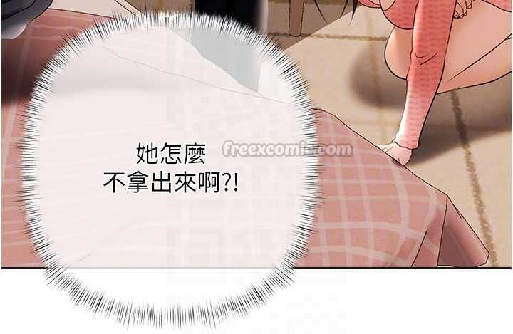 慾债第6話-惡意欠債的代價