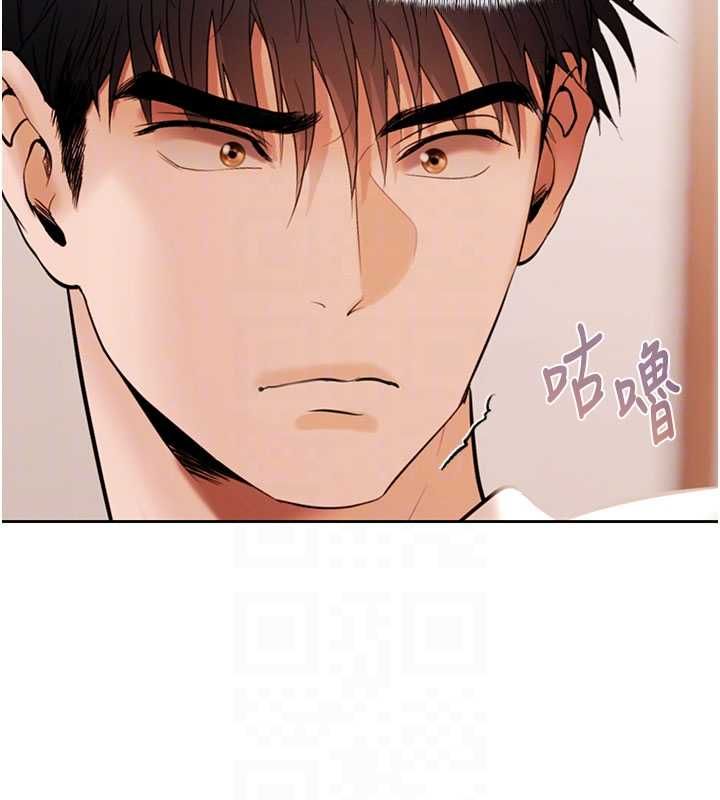慾债第6話-惡意欠債的代價