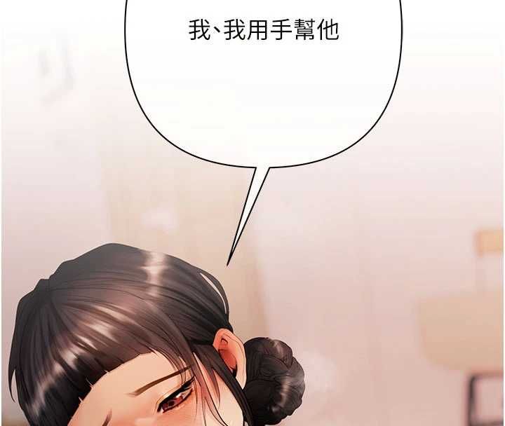慾债第6話-惡意欠債的代價