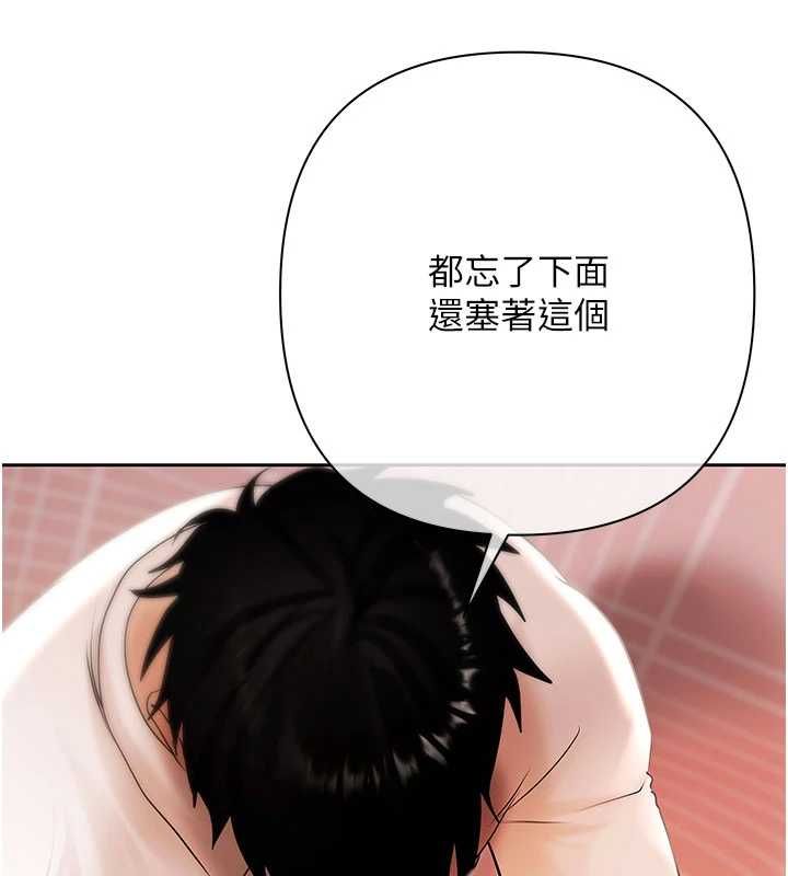 慾债第6話-惡意欠債的代價