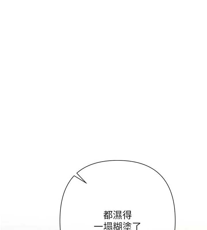 慾债第6話-惡意欠債的代價