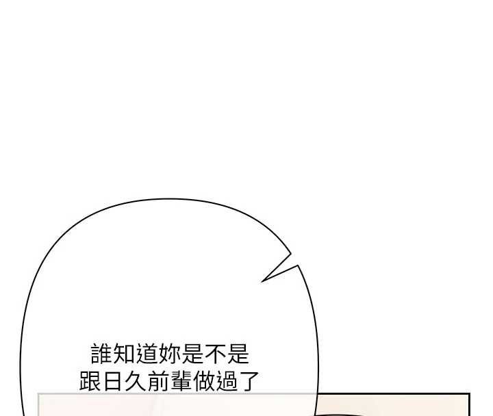 《慾债》第6话-恶意欠债的代价