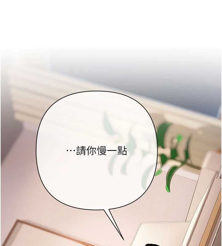 慾债第6話-惡意欠債的代價
