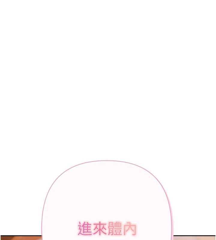 慾债第6話-惡意欠債的代價