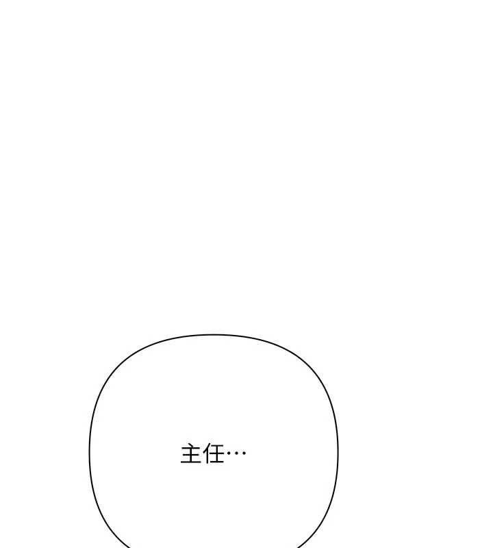 慾债第7話-不想被賣掉就聽話