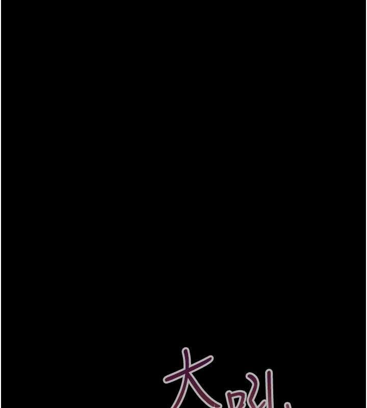 慾债第7話-不想被賣掉就聽話