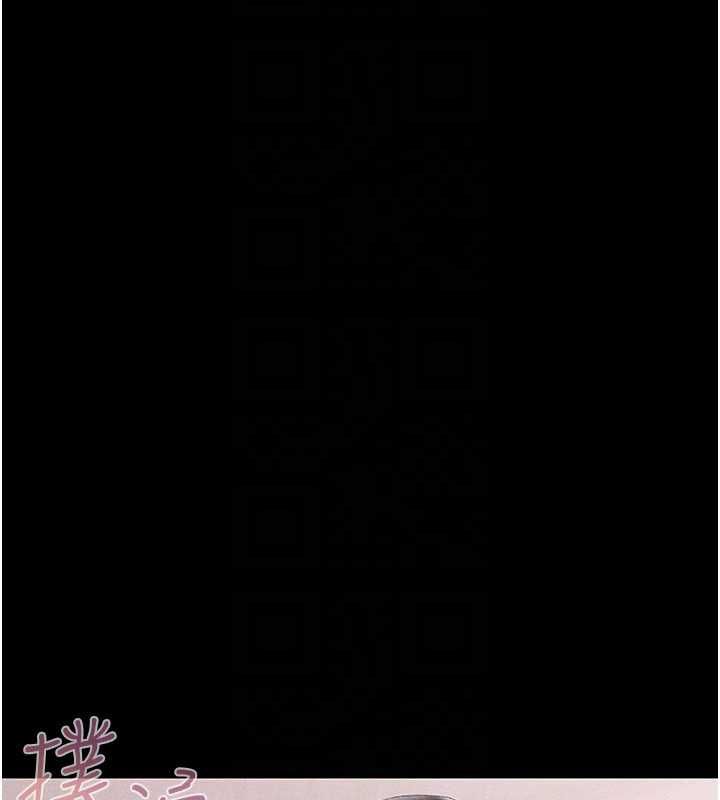 慾债第7話-不想被賣掉就聽話