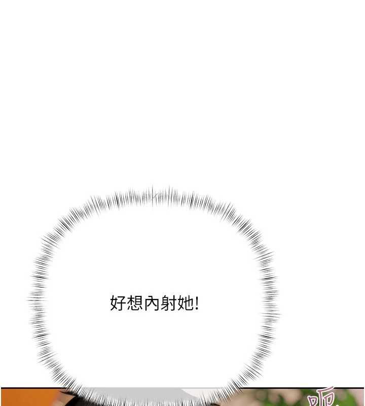 慾债第7話-不想被賣掉就聽話