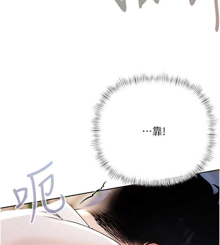 慾债第7話-不想被賣掉就聽話