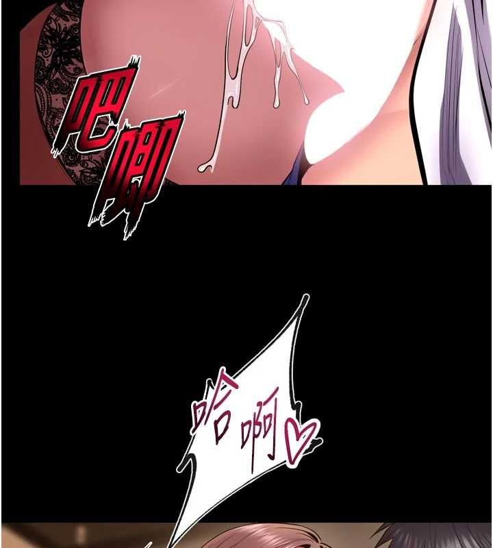 狱火重生第65話-其他女生沒用過這招吧?