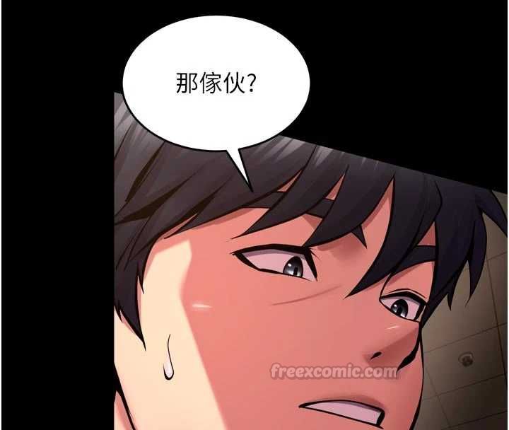 狱火重生第65話-其他女生沒用過這招吧?