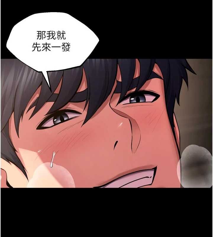 狱火重生第65話-其他女生沒用過這招吧?
