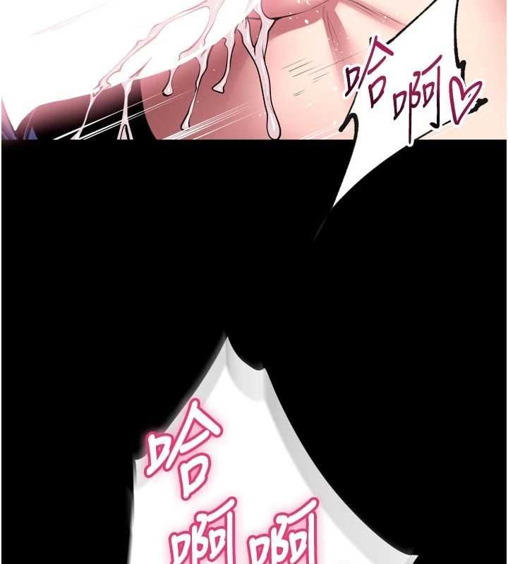 狱火重生第65話-其他女生沒用過這招吧?