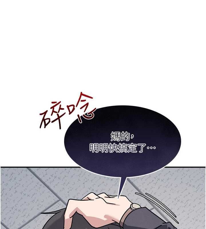 羞耻课堂第35話-在學妹面前被口交&hellip;