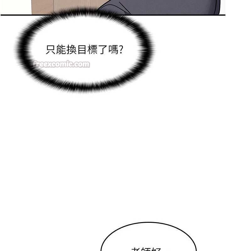 羞耻课堂第35話-在學妹面前被口交&hellip;
