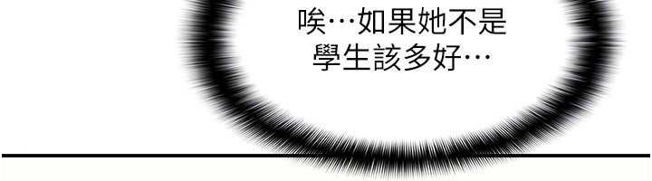 羞耻课堂第35話-在學妹面前被口交&hellip;