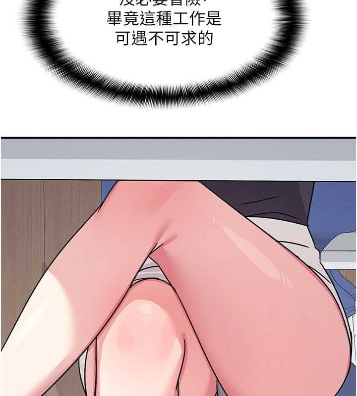 羞耻课堂第35話-在學妹面前被口交&hellip;