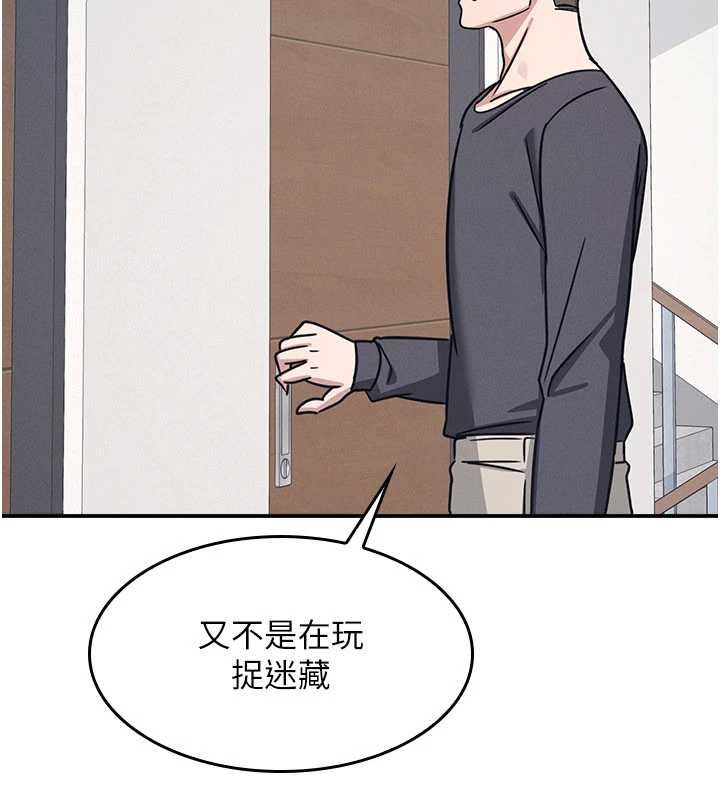 羞耻课堂第35話-在學妹面前被口交&hellip;