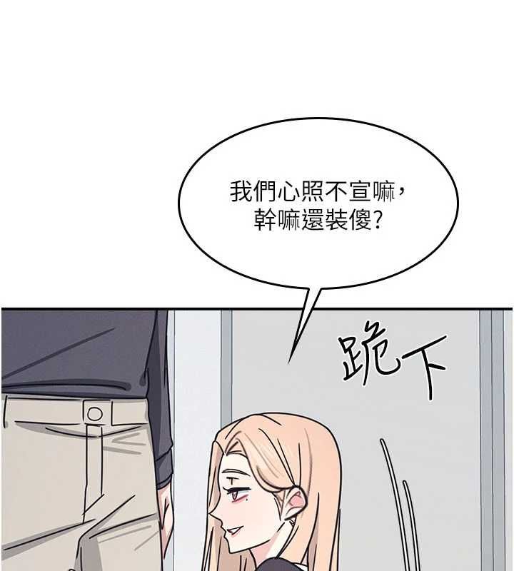 羞耻课堂第35話-在學妹面前被口交&hellip;