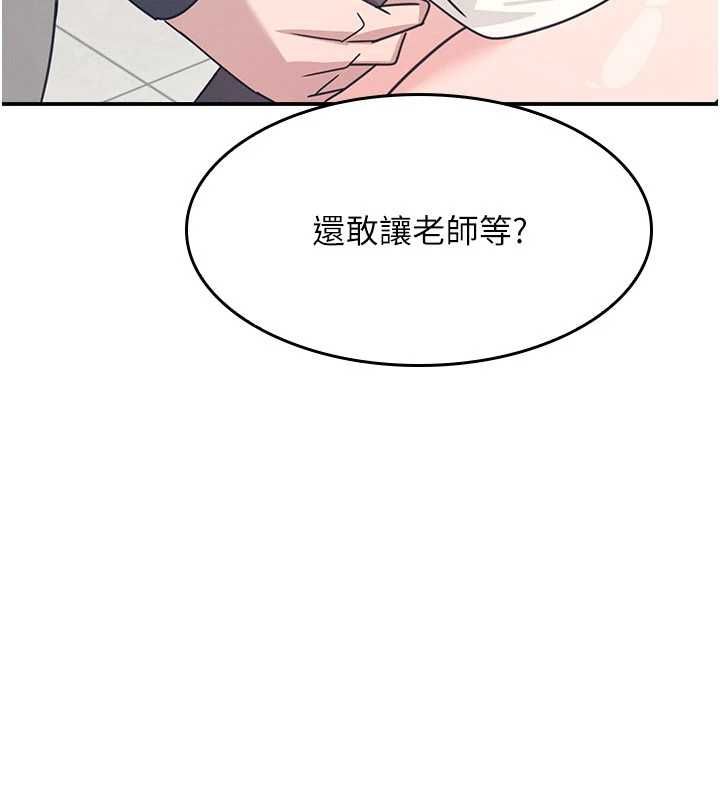 羞耻课堂第35話-在學妹面前被口交&hellip;