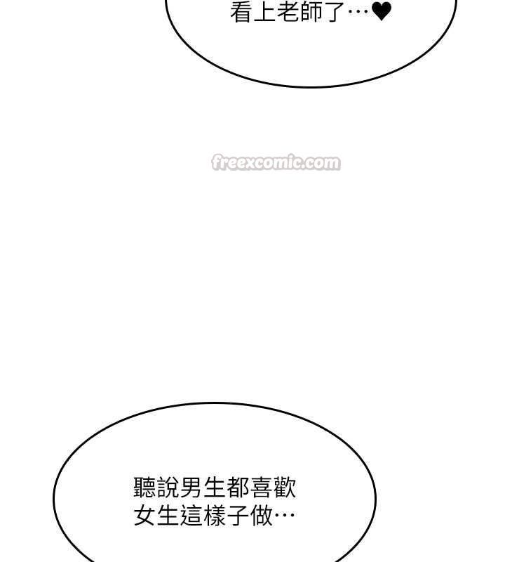羞耻课堂第35話-在學妹面前被口交&hellip;