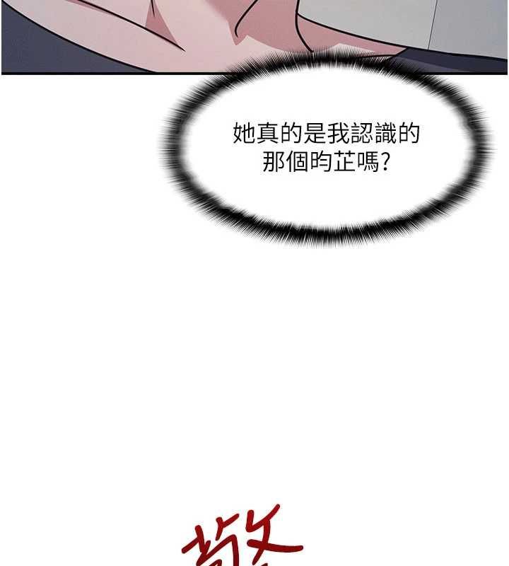 羞耻课堂第35話-在學妹面前被口交&hellip;