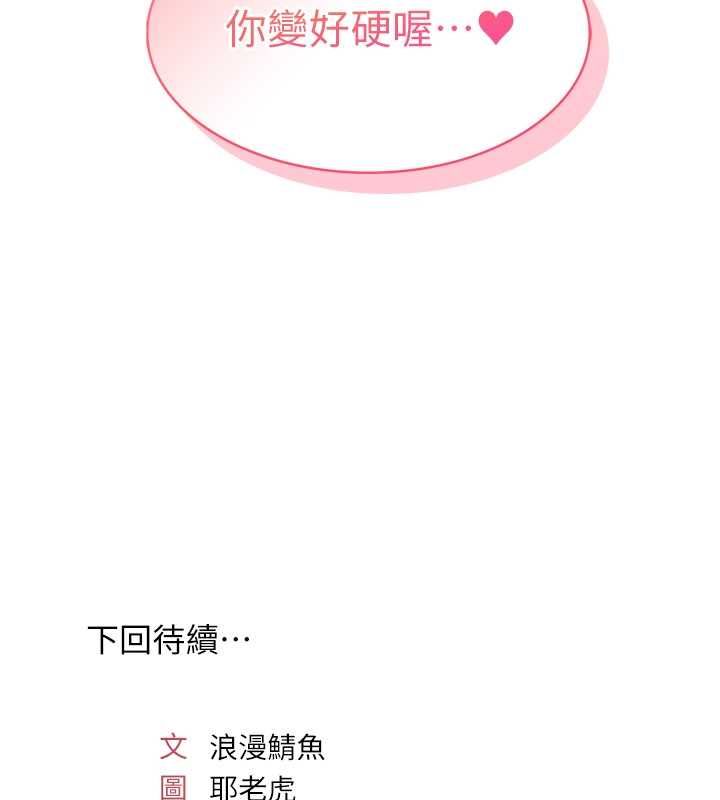 羞耻课堂第35話-在學妹面前被口交&hellip;