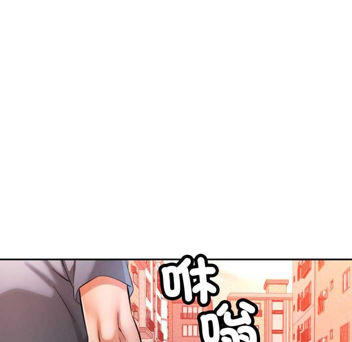 可以爱你吗第101話