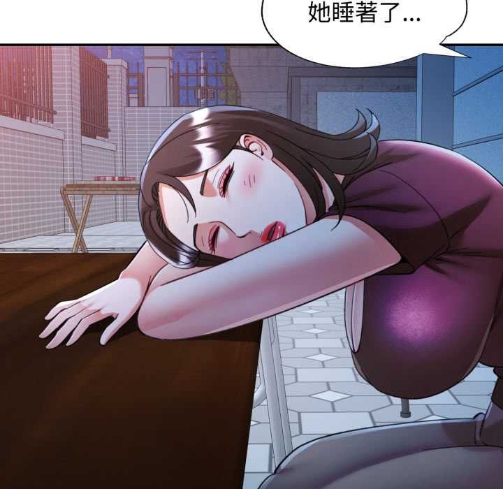 可以爱你吗第101話