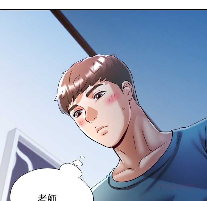 可以爱你吗第101話