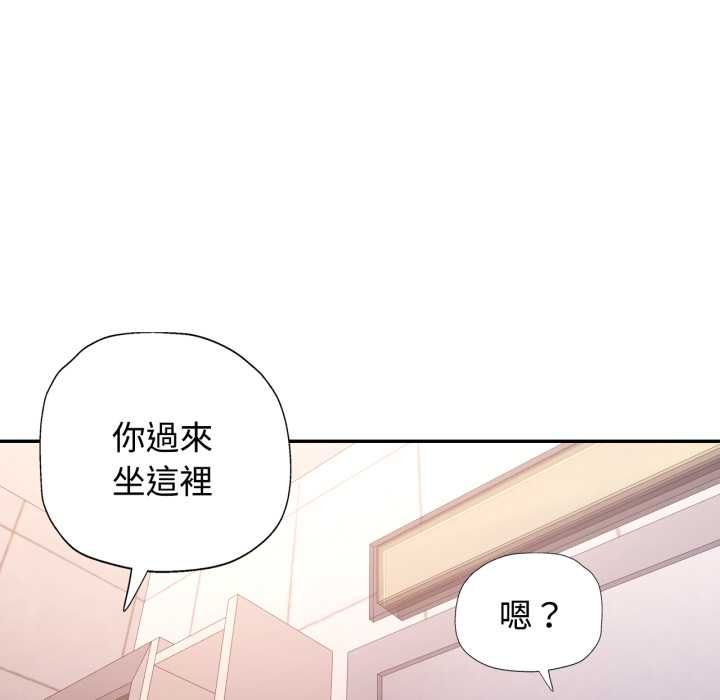 可以爱你吗第101話